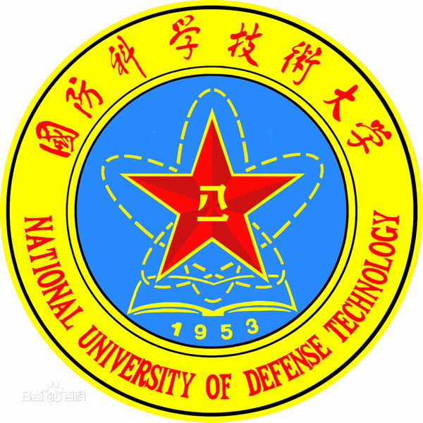 長沙國防科技大學(xué)