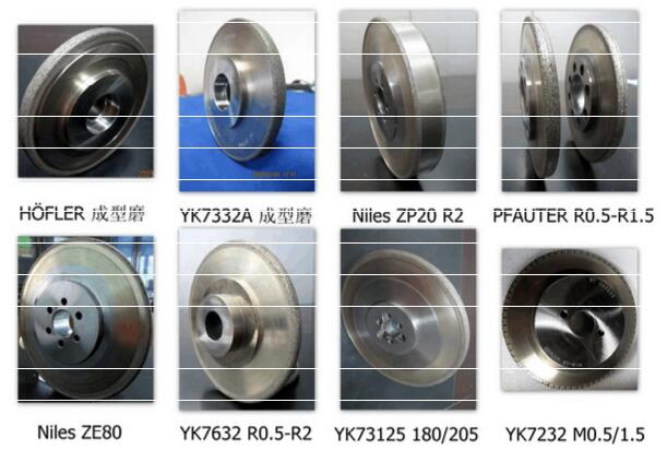 CNC數(shù)控成型磨齒機金剛石修整滾輪